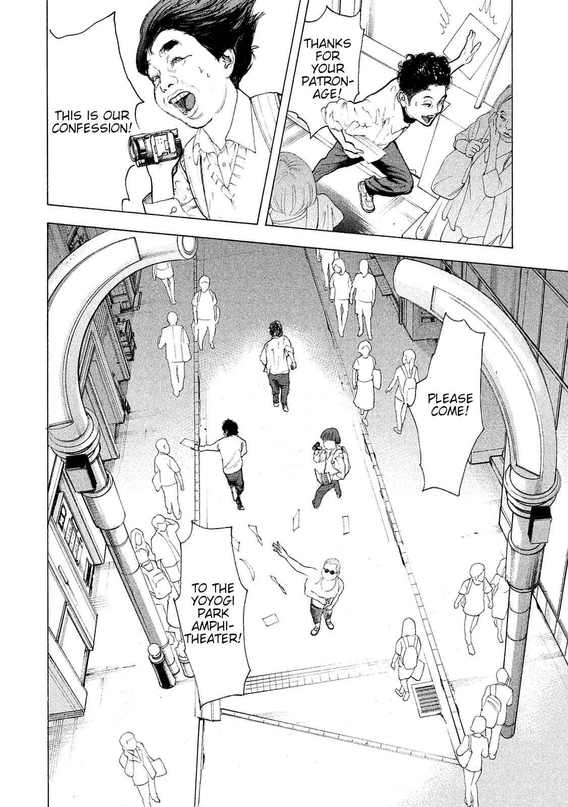 Page 3 Chapter 73 Bokutachi ga Yarimashita