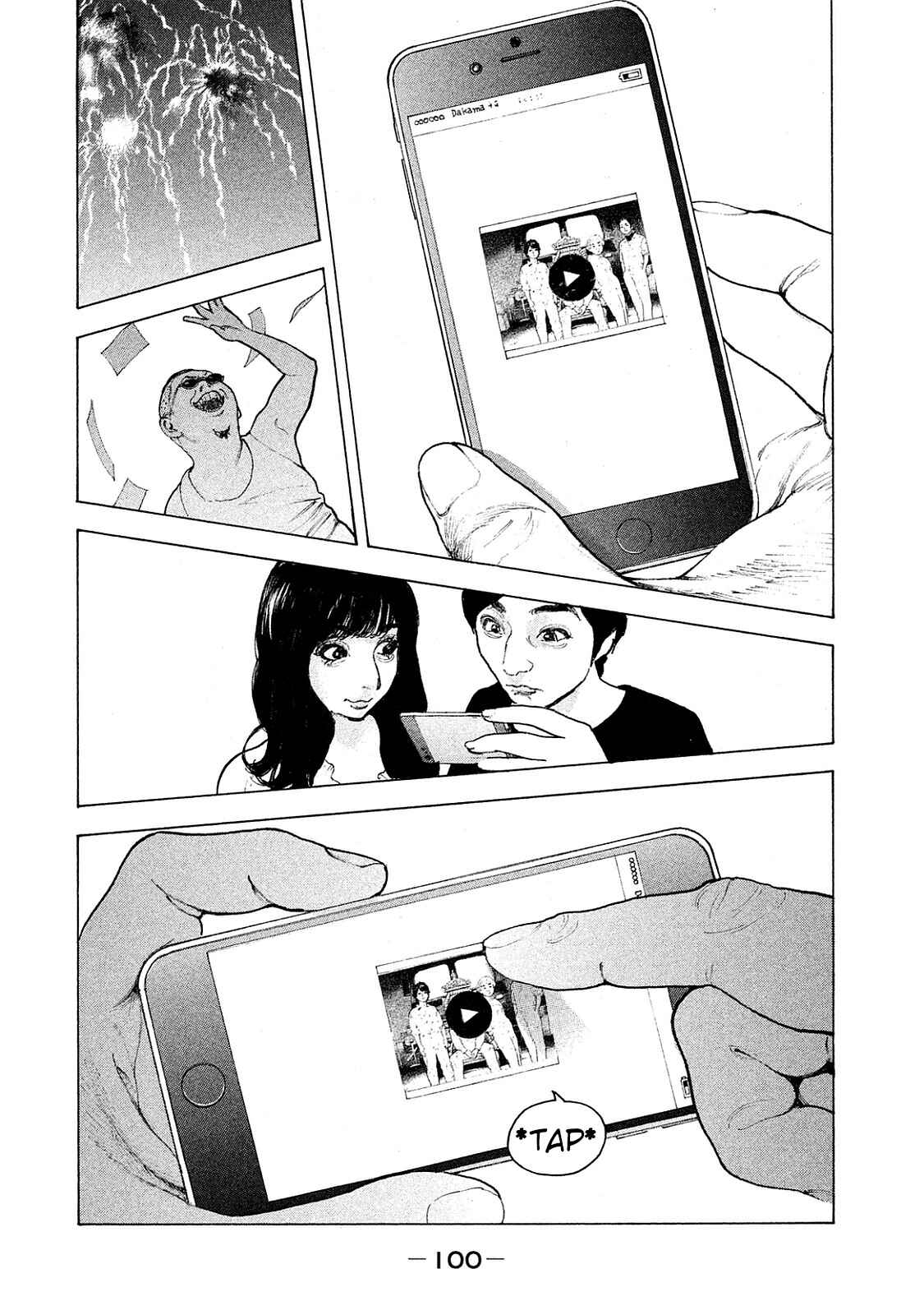 Page 5 Chapter 73 Bokutachi ga Yarimashita