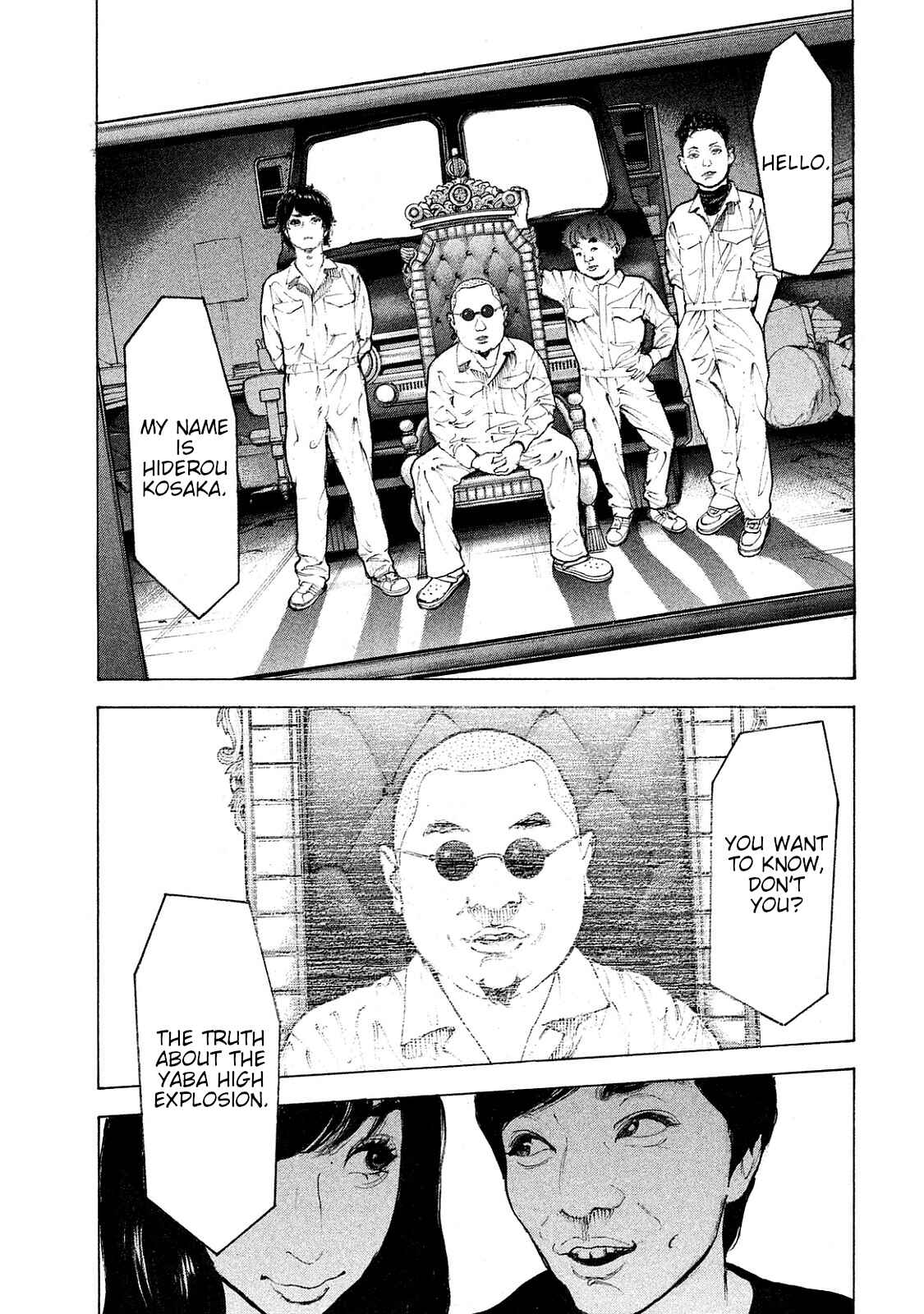 Page 6 Chapter 73 Bokutachi ga Yarimashita