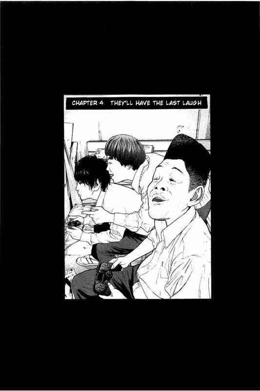Page 1 Chapter 4 Bokutachi ga Yarimashita