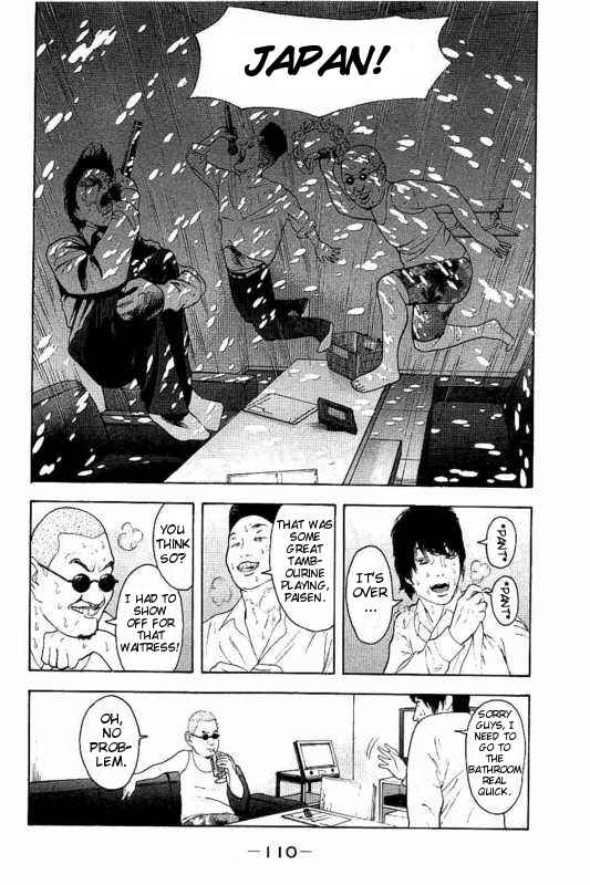 Page 6 Chapter 4 Bokutachi ga Yarimashita