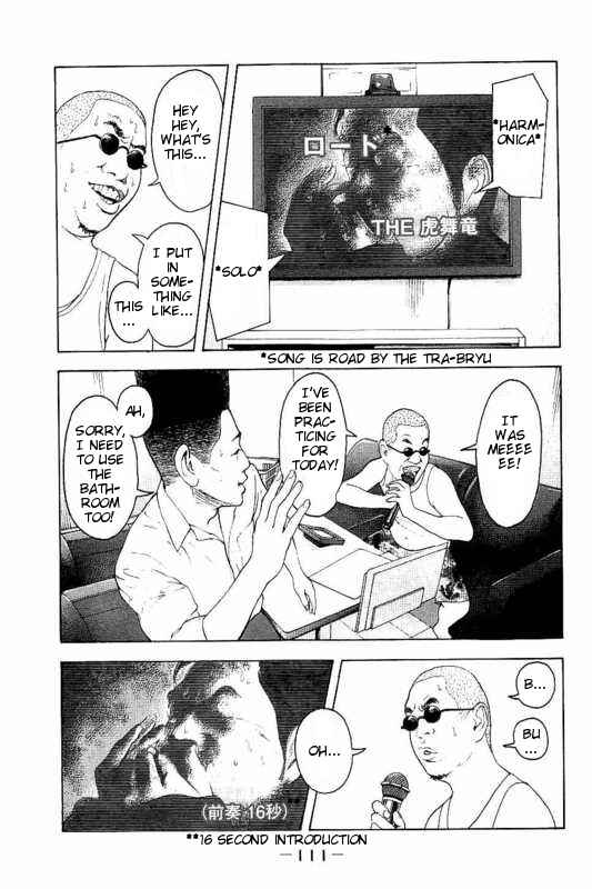 Page 7 Chapter 4 Bokutachi ga Yarimashita