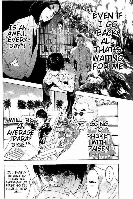 Page 10 Chapter 16 Bokutachi ga Yarimashita