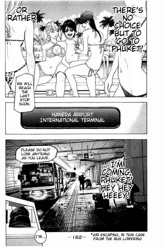 Page 12 Chapter 16 Bokutachi ga Yarimashita