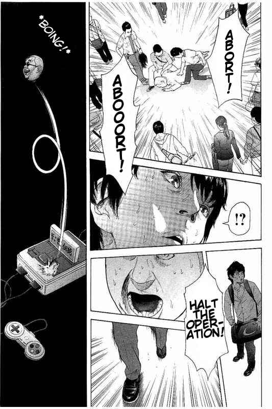 Page 17 Chapter 16 Bokutachi ga Yarimashita