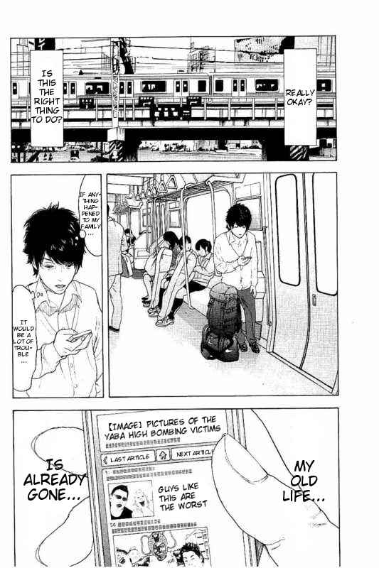 Page 4 Chapter 16 Bokutachi ga Yarimashita