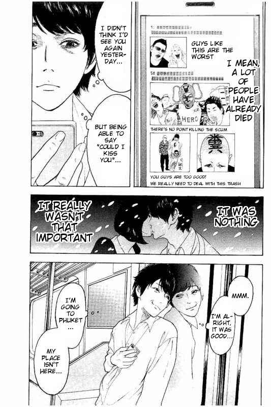 Page 5 Chapter 16 Bokutachi ga Yarimashita