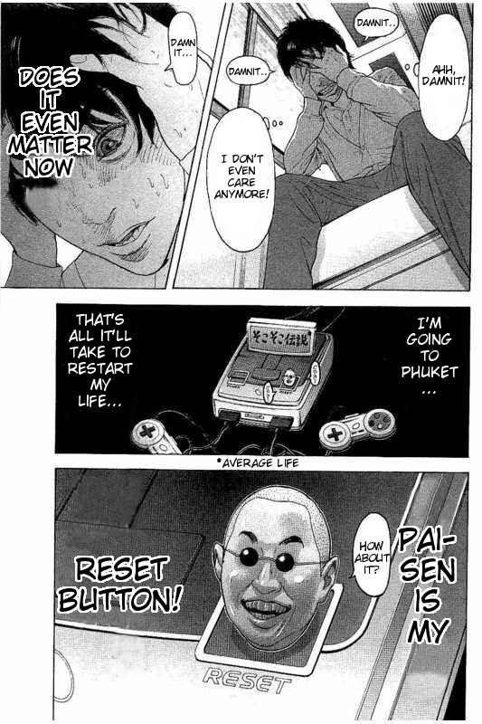 Page 9 Chapter 16 Bokutachi ga Yarimashita