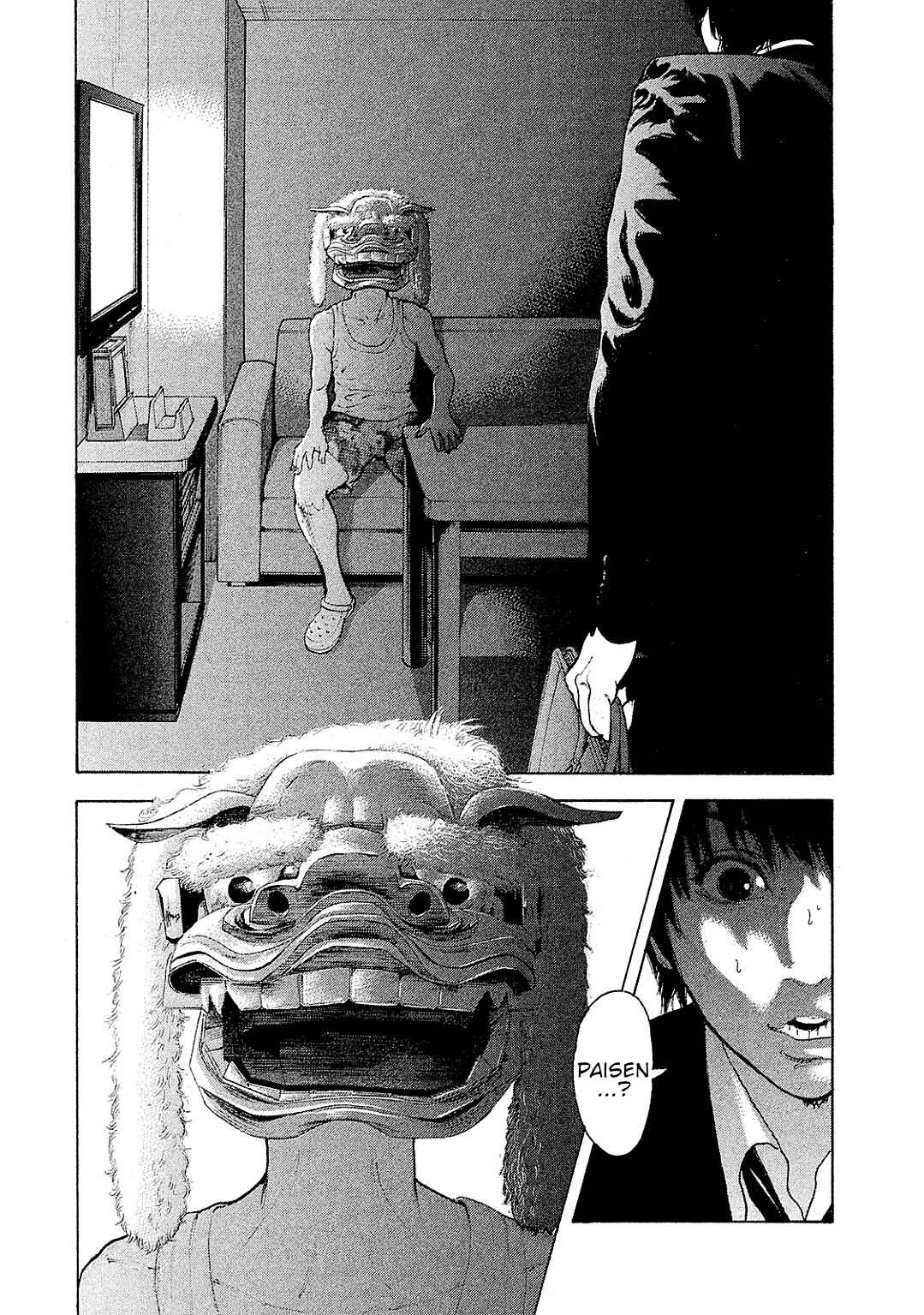 Page 4 Chapter 86 Bokutachi ga Yarimashita