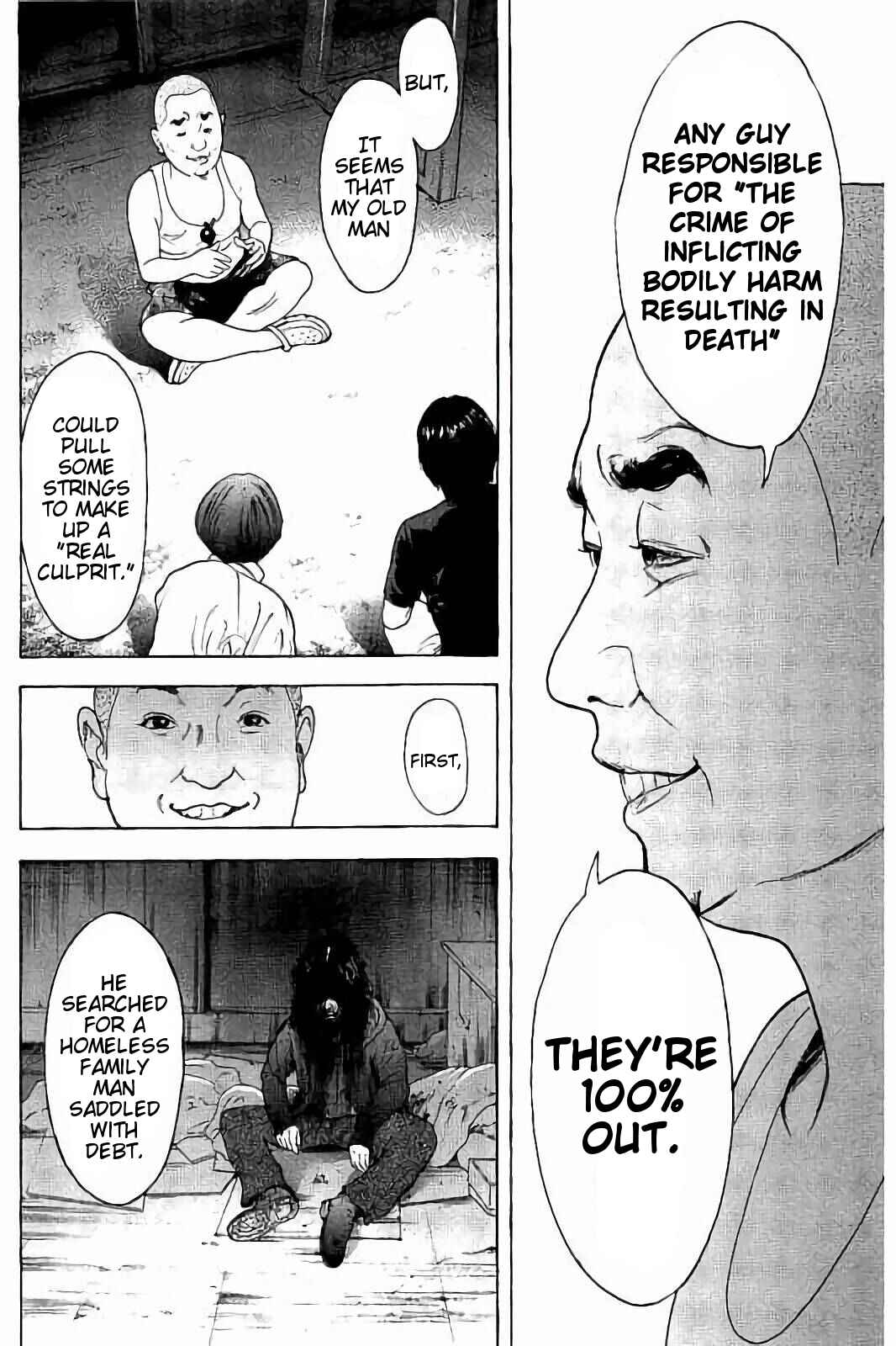 Page 4 Chapter 44 Bokutachi ga Yarimashita