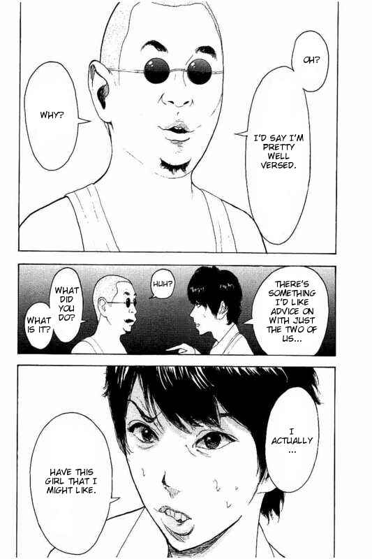 Page 12 Chapter 10 Bokutachi ga Yarimashita