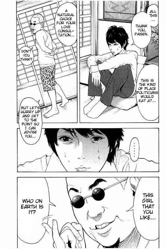Page 15 Chapter 10 Bokutachi ga Yarimashita