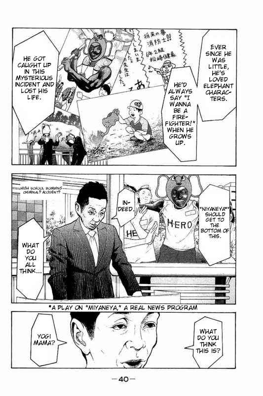 Page 2 Chapter 10 Bokutachi ga Yarimashita
