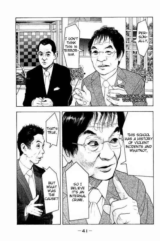 Page 3 Chapter 10 Bokutachi ga Yarimashita
