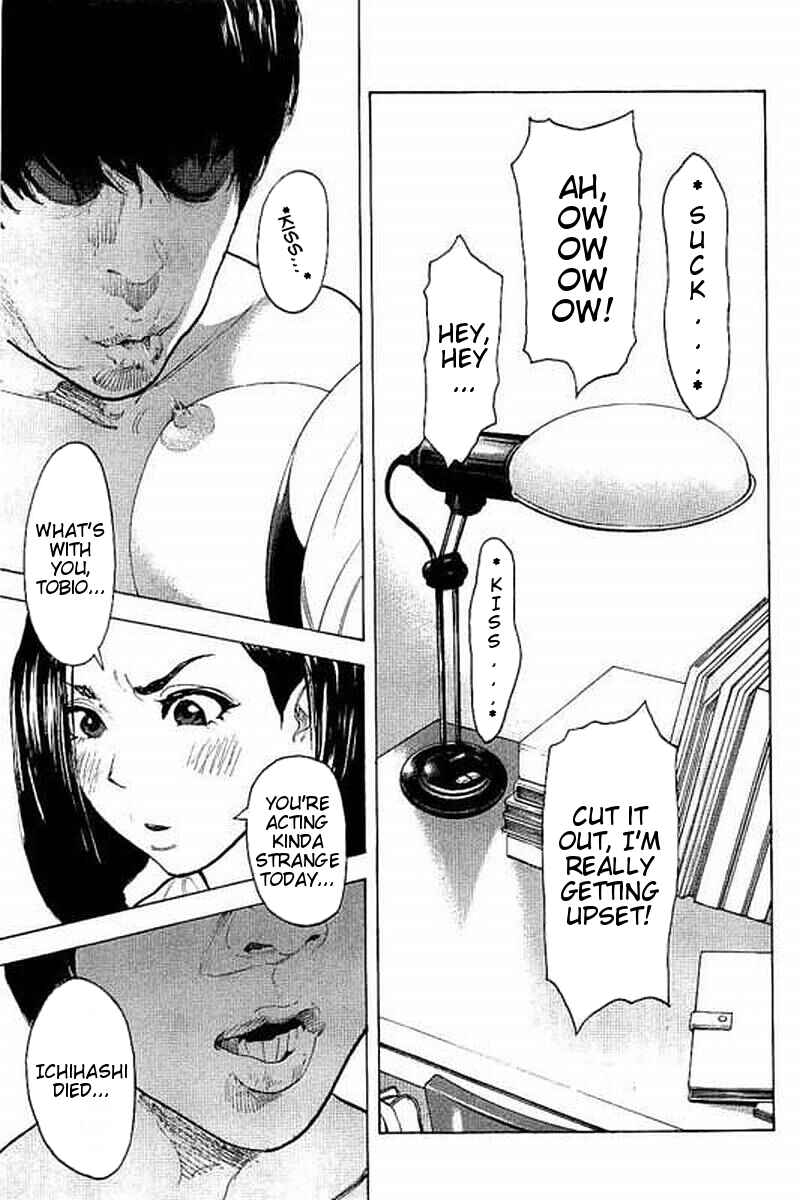 Page 17 Chapter 63 Bokutachi ga Yarimashita