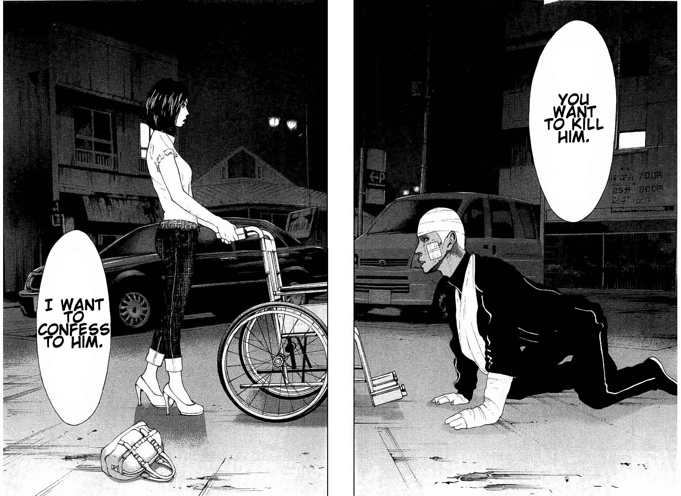 Page 16 Chapter 29 Bokutachi ga Yarimashita