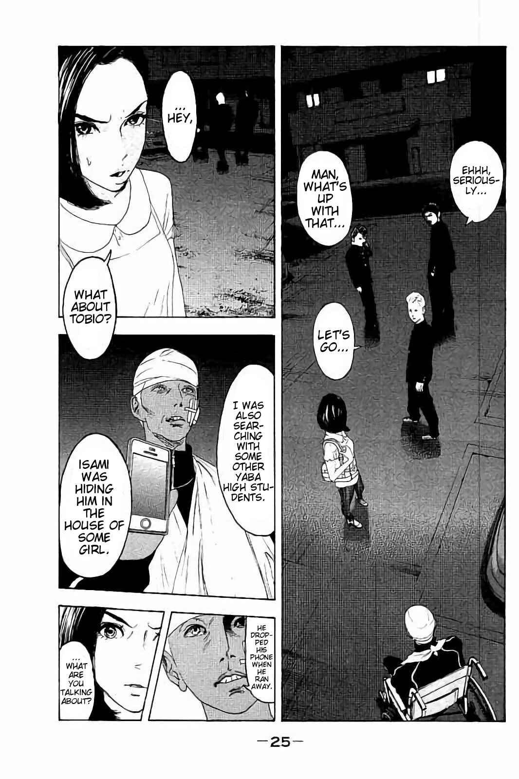 Page 5 Chapter 29 Bokutachi ga Yarimashita