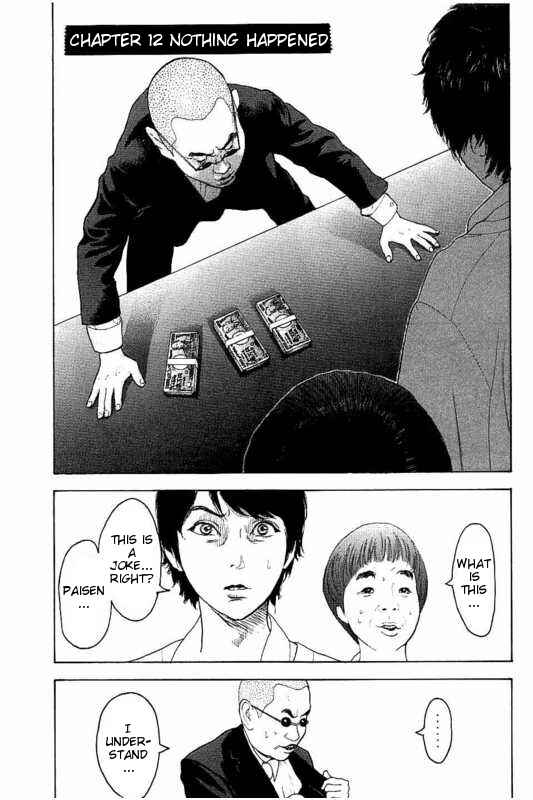 Page 1 Chapter 12 Bokutachi ga Yarimashita