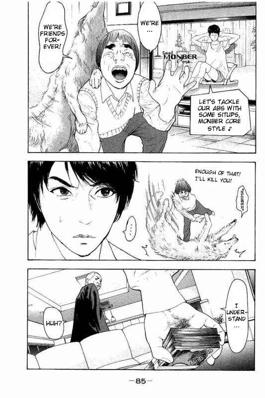 Page 11 Chapter 12 Bokutachi ga Yarimashita