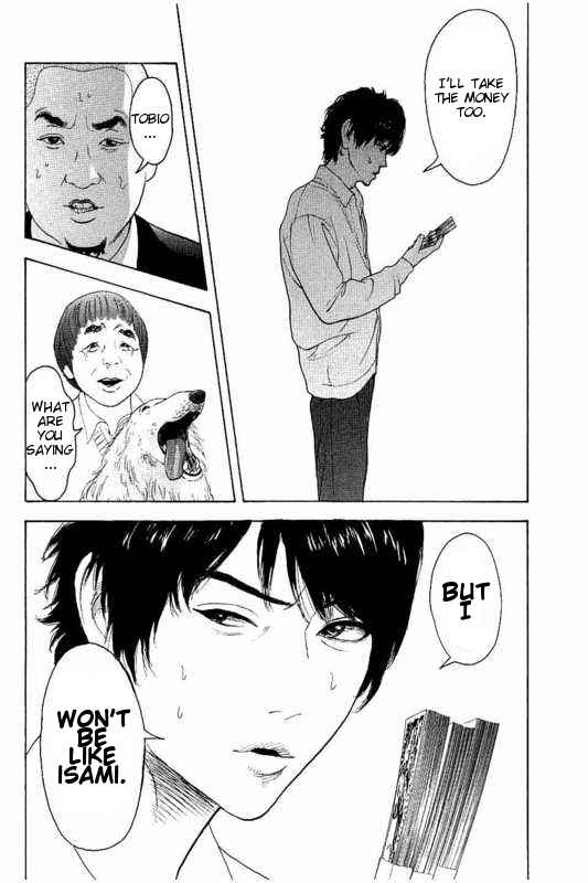 Page 12 Chapter 12 Bokutachi ga Yarimashita