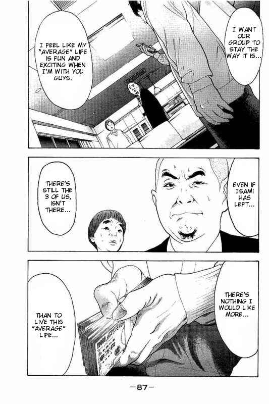 Page 13 Chapter 12 Bokutachi ga Yarimashita