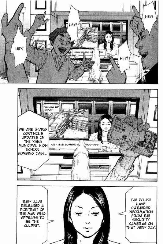 Page 17 Chapter 12 Bokutachi ga Yarimashita