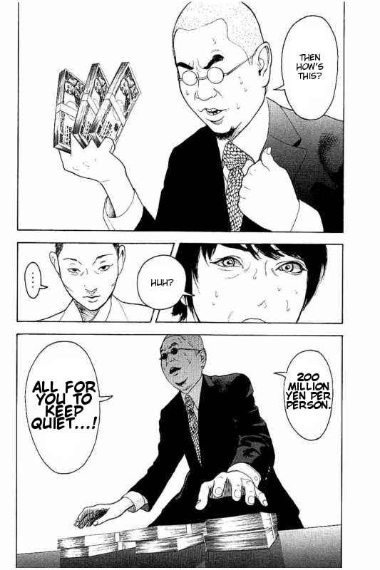 Page 2 Chapter 12 Bokutachi ga Yarimashita
