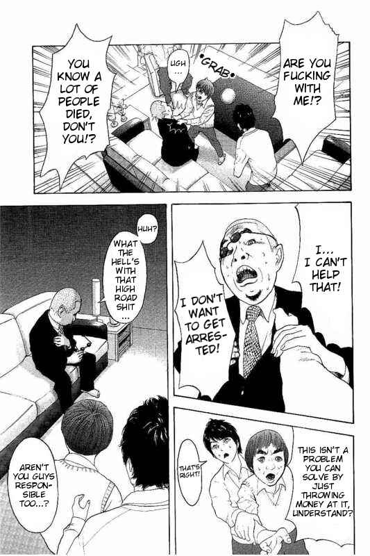 Page 5 Chapter 12 Bokutachi ga Yarimashita