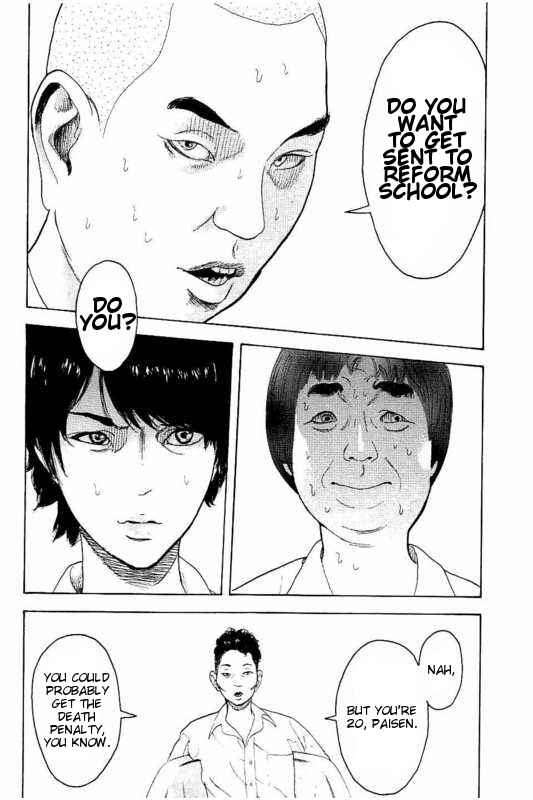 Page 6 Chapter 12 Bokutachi ga Yarimashita