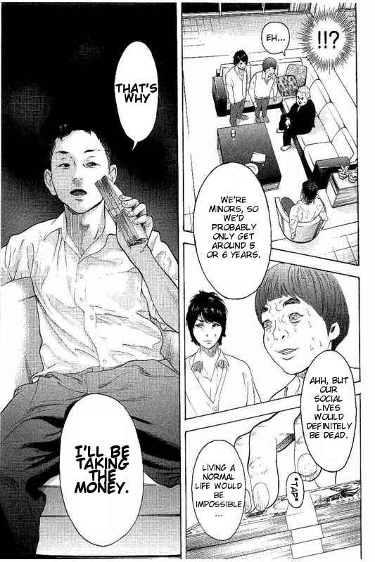 Page 7 Chapter 12 Bokutachi ga Yarimashita
