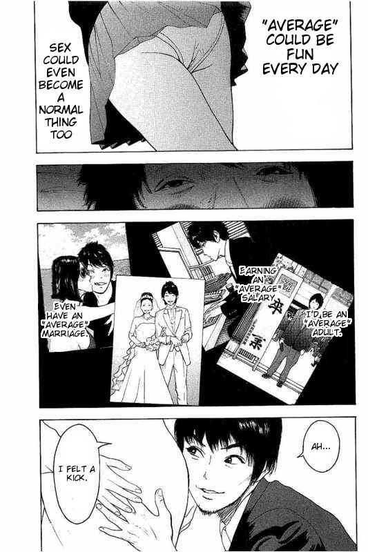 Page 13 Chapter 13 Bokutachi ga Yarimashita