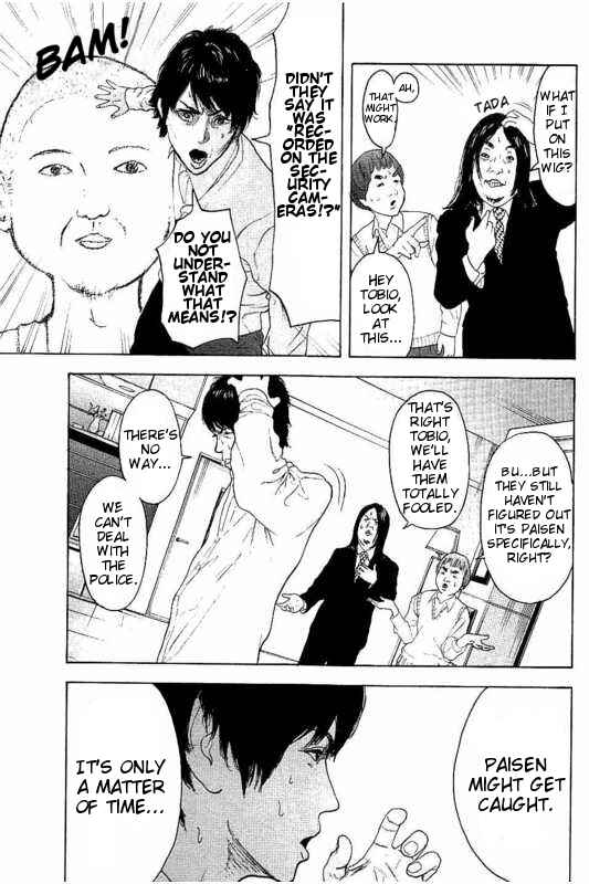 Page 3 Chapter 13 Bokutachi ga Yarimashita