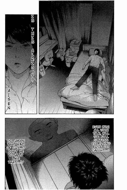 Page 6 Chapter 13 Bokutachi ga Yarimashita