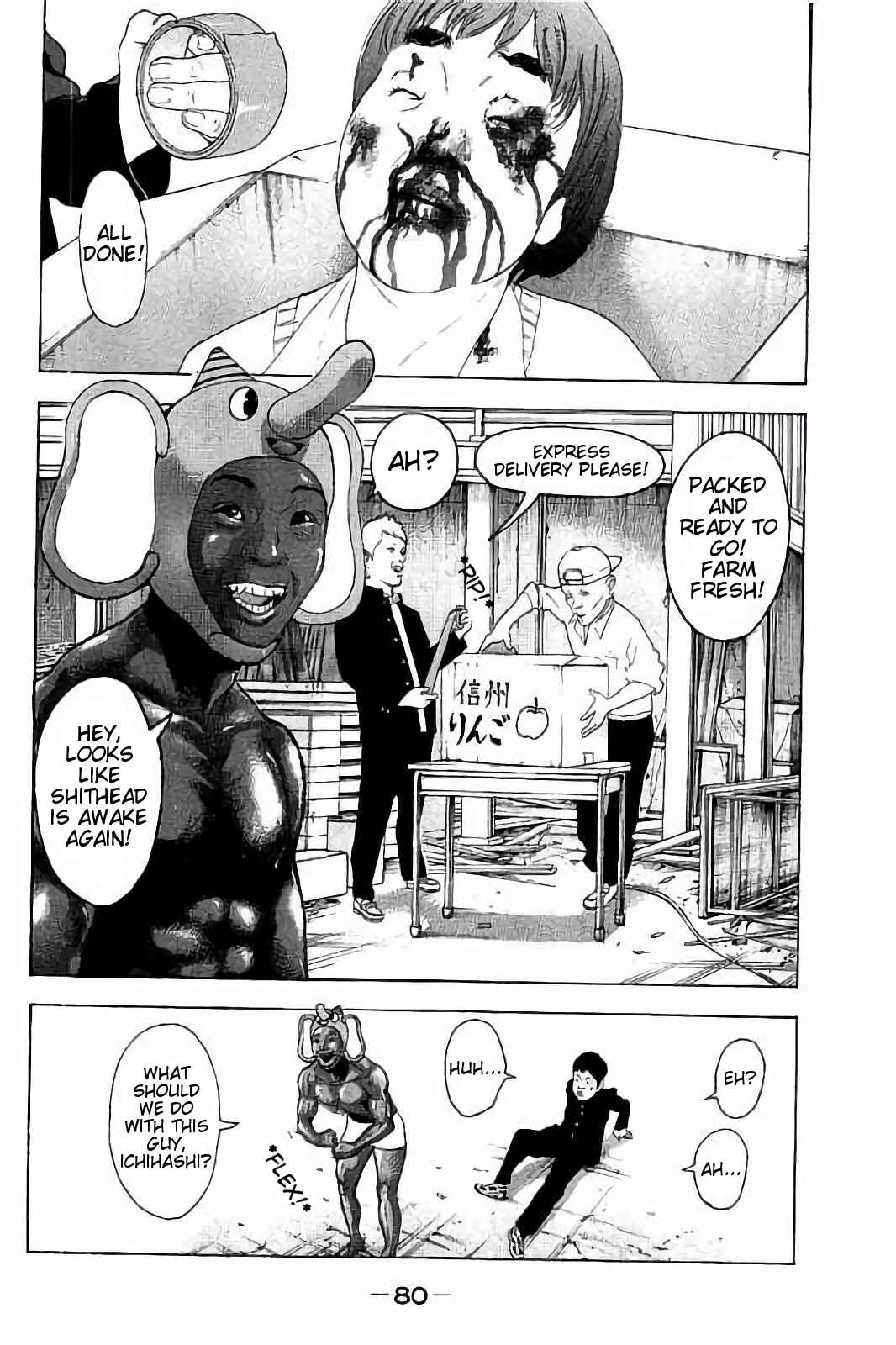 Page 6 Chapter 32 Bokutachi ga Yarimashita