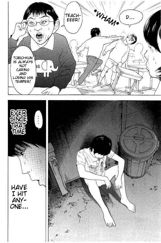 Page 2 Chapter 27 Bokutachi ga Yarimashita