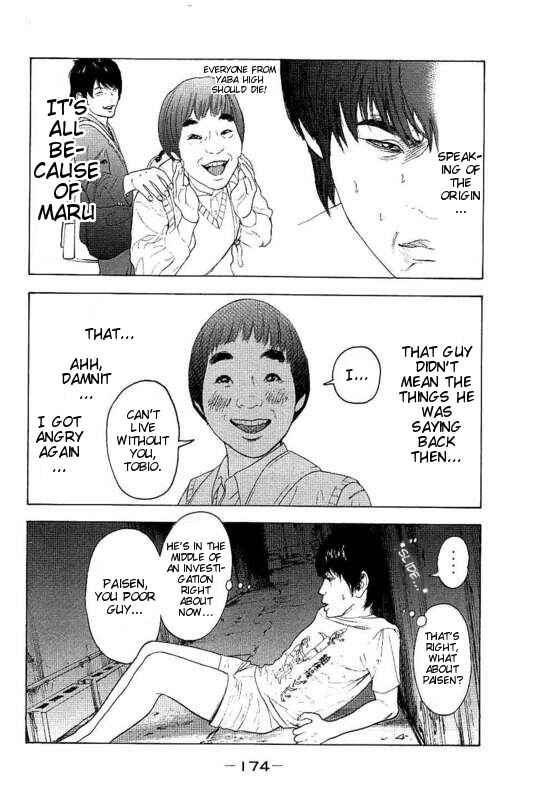 Page 6 Chapter 27 Bokutachi ga Yarimashita