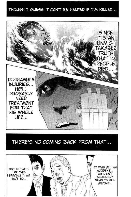 Page 8 Chapter 27 Bokutachi ga Yarimashita
