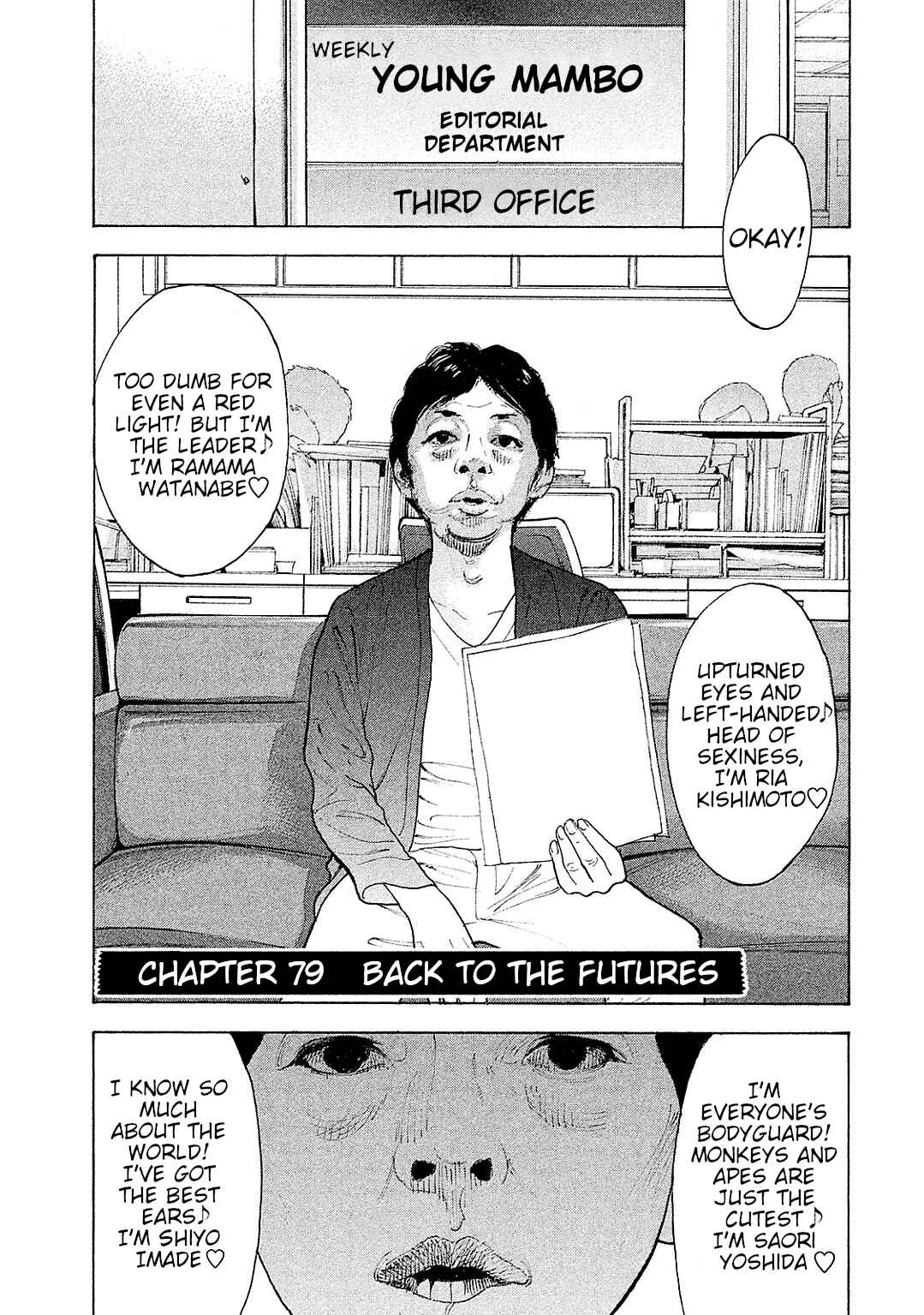 Page 1 Chapter 79 Bokutachi ga Yarimashita