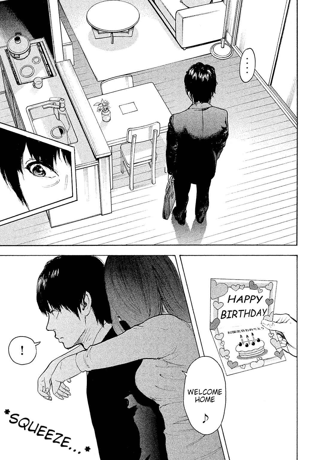 Page 13 Chapter 79 Bokutachi ga Yarimashita