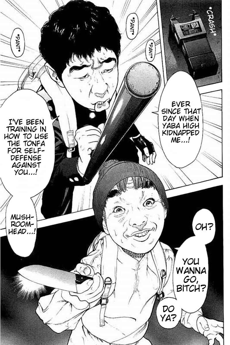 Page 7 Chapter 60 Bokutachi ga Yarimashita