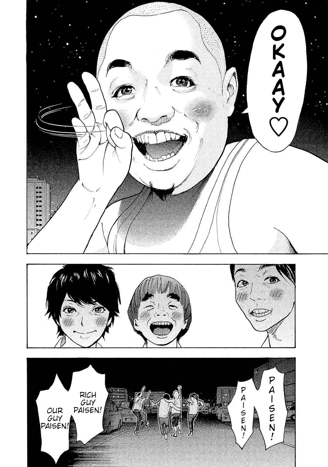 Page 12 Chapter 78 Bokutachi ga Yarimashita