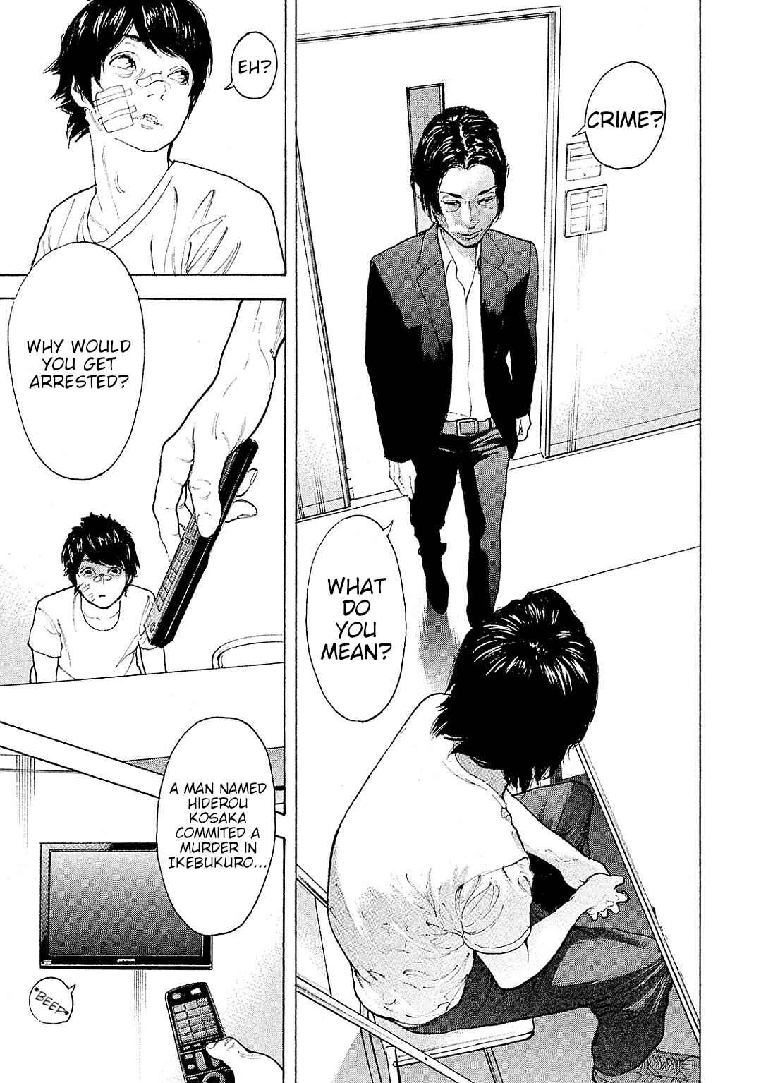 Page 15 Chapter 78 Bokutachi ga Yarimashita