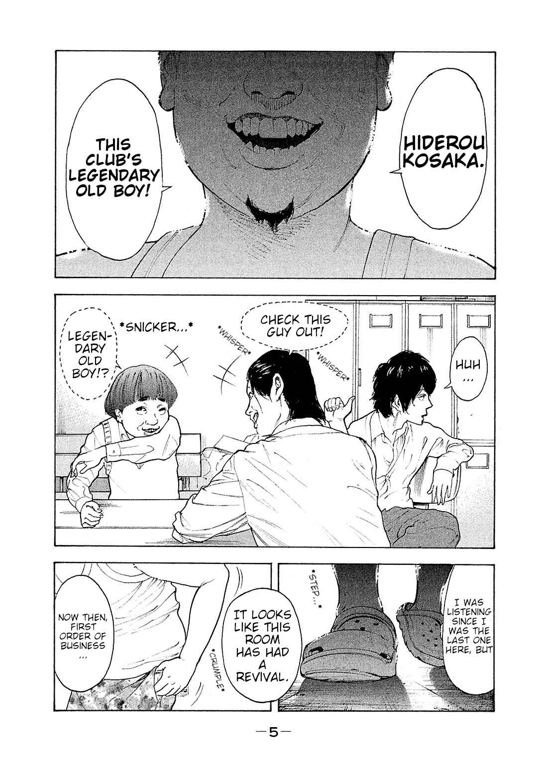 Page 7 Chapter 78 Bokutachi ga Yarimashita