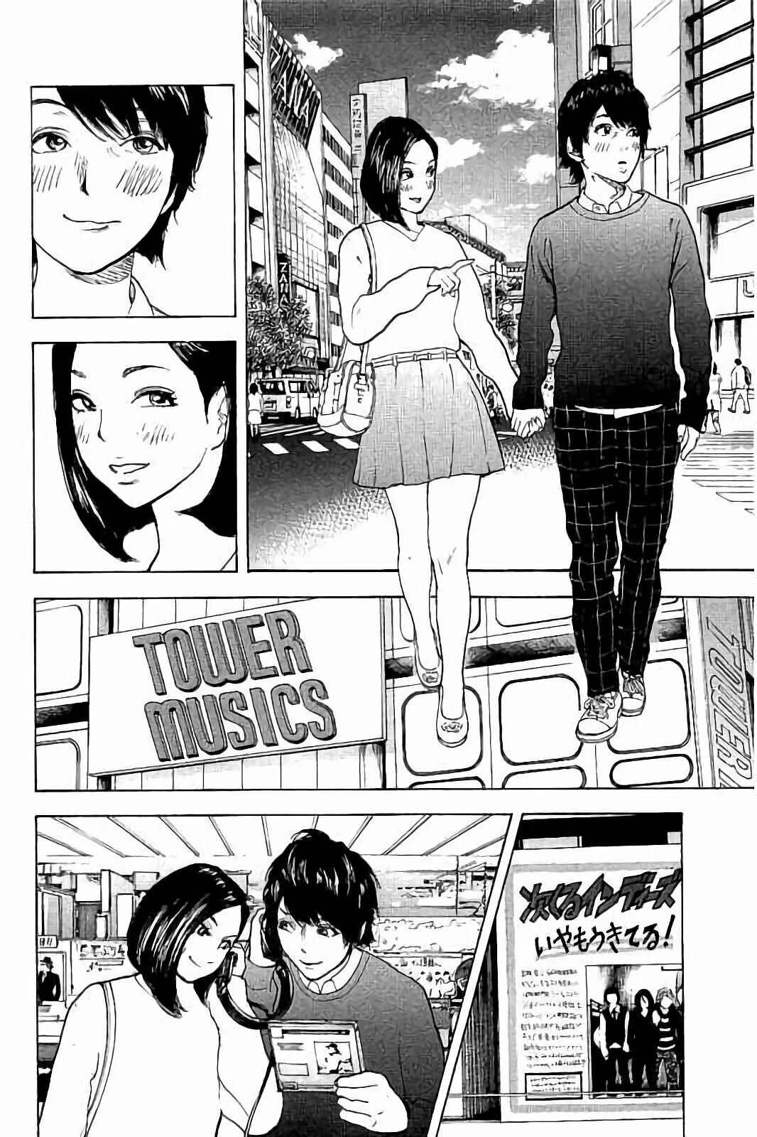 Page 2 Chapter 55 Bokutachi ga Yarimashita