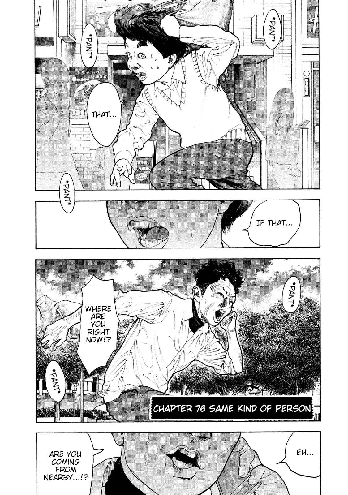 Page 1 Chapter 76 Bokutachi ga Yarimashita