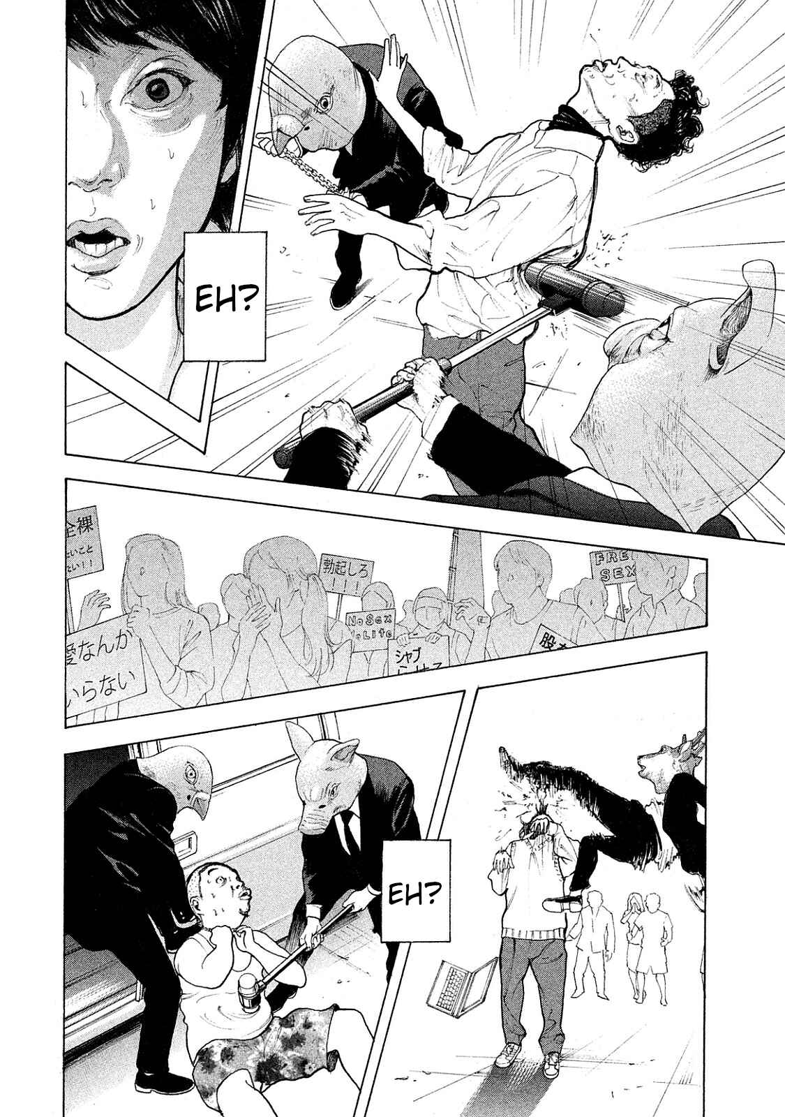 Page 16 Chapter 74 Bokutachi ga Yarimashita