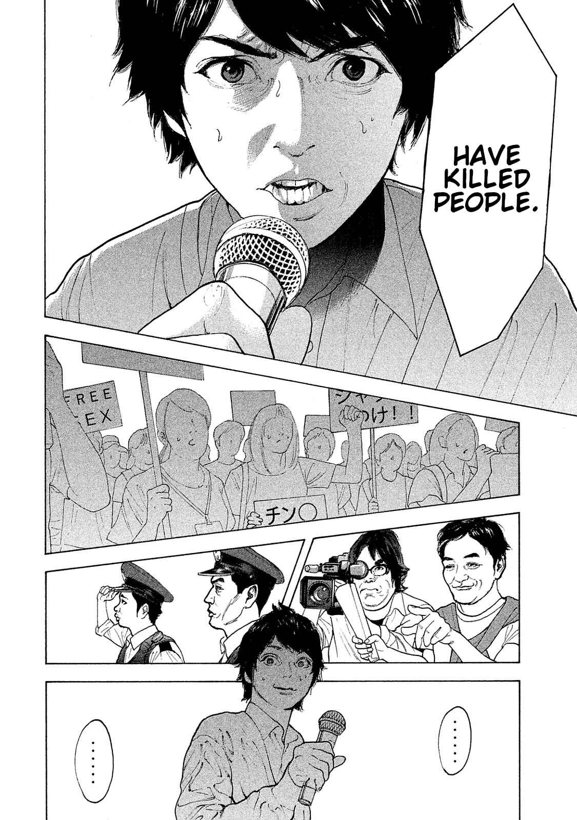 Page 5 Chapter 74 Bokutachi ga Yarimashita