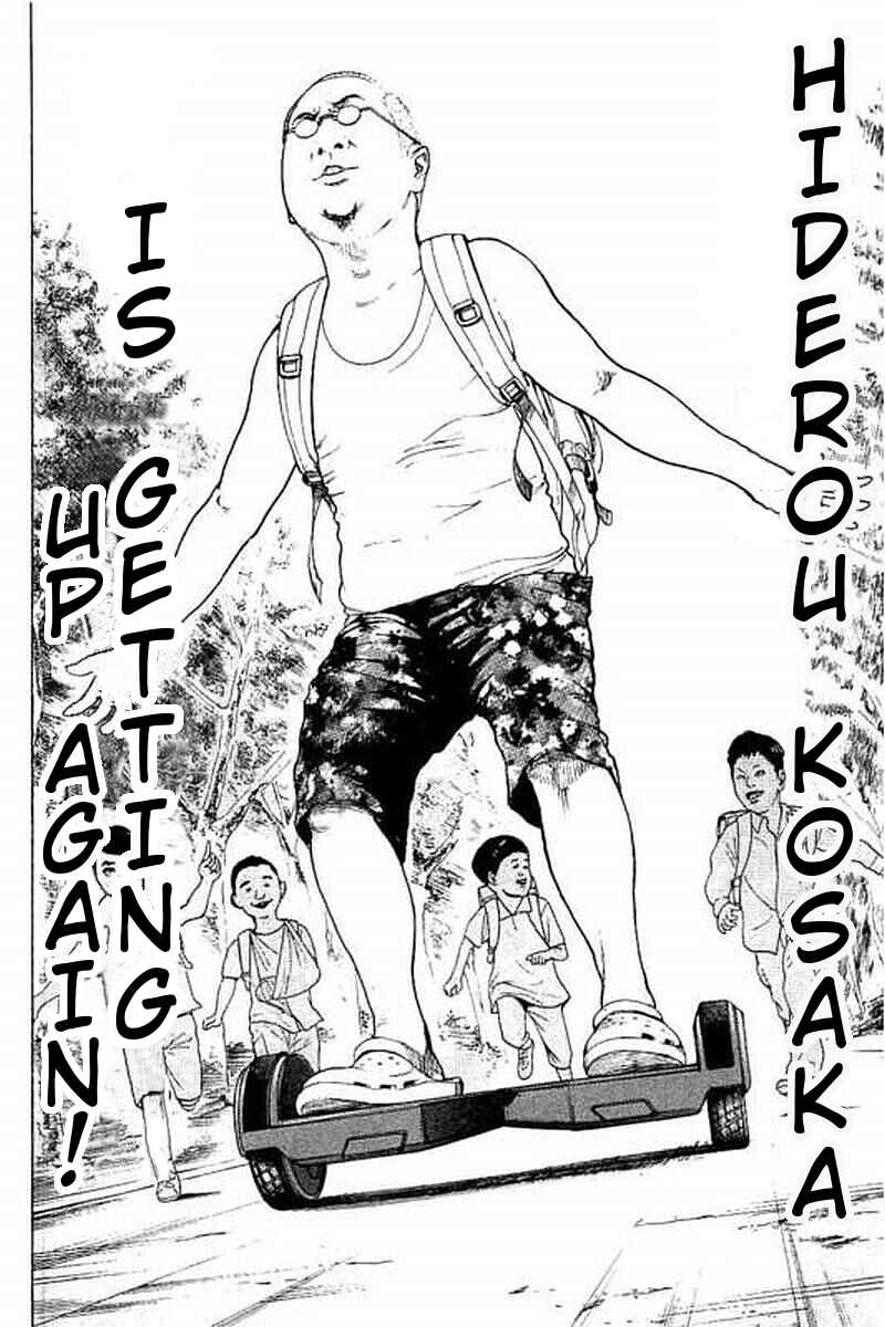 Page 17 Chapter 66 Bokutachi ga Yarimashita
