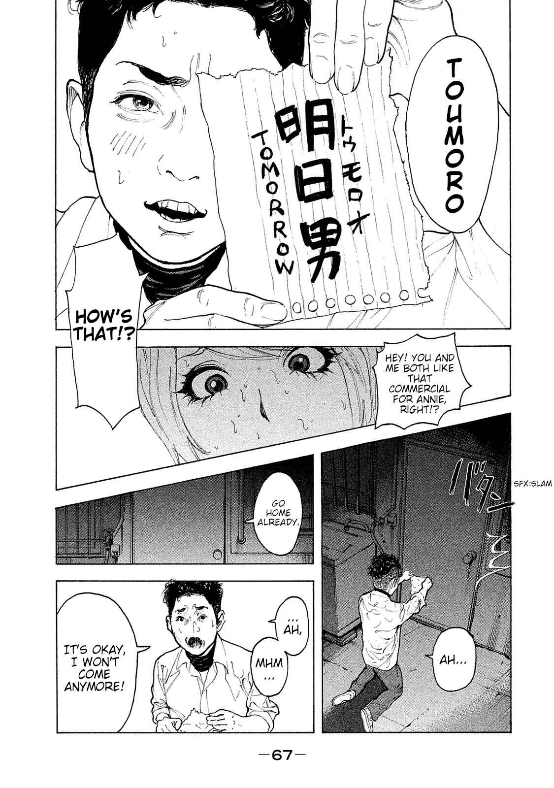 Page 11 Chapter 71 Bokutachi ga Yarimashita