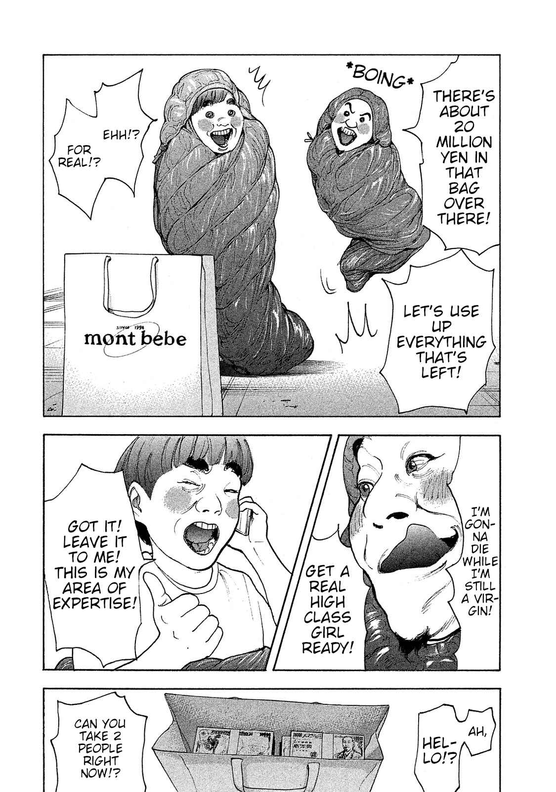 Page 6 Chapter 71 Bokutachi ga Yarimashita